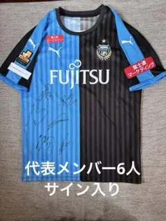 2026年最新】中村憲剛 ユニフォームの人気アイテム - メルカリ