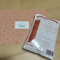 2026年最新】leyon レヨン スーパーフードの人気アイテム - メルカリ