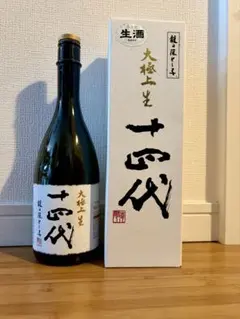 2026年最新】十四代 龍の落とし子の人気アイテム - メルカリ