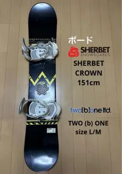 2026年最新】TWO B ONE ビンディングの人気アイテム - メルカリ