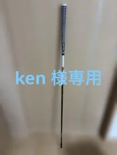 2026年最新】ツアーad iz タイトリストの人気アイテム - メルカリ