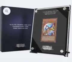 2026年最新】ブラック・マジシャン ステンレスの人気アイテム - メルカリ