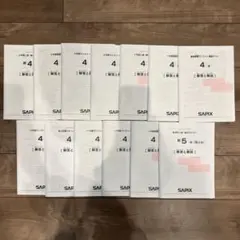 2026年最新】サピックス マンスリーテストの人気アイテム - メルカリ