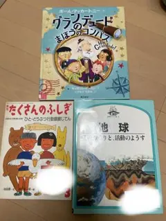 2026年最新】たくさんのふしぎ セットの人気アイテム - メルカリ