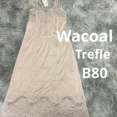 2026年最新】トレフル スリップの人気アイテム - メルカリ