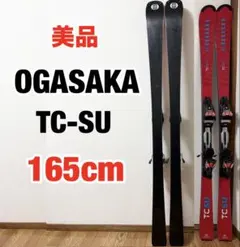 2026年最新】オガサカ tc-suの人気アイテム - メルカリ