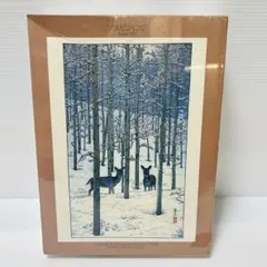 2026年最新】吉田遠志 版画の人気アイテム - メルカリ