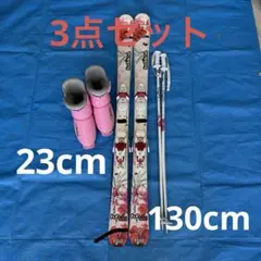 2026年最新】スキー板3点セットの人気アイテム - メルカリ