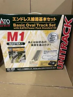 2026年最新】kato m1の人気アイテム - メルカリ