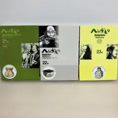 2026年最新】へうげもの 23の人気アイテム - メルカリ