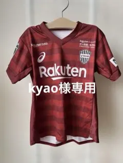 2026年最新】ヴィッセル神戸 ユニフォーム イニエスタの人気アイテム