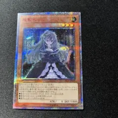 2026年最新】屋敷わらし 20thの人気アイテム - メルカリ