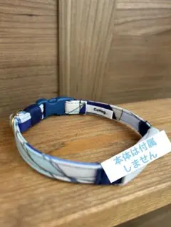 2026年最新】キャットログ 首輪の人気アイテム - メルカリ