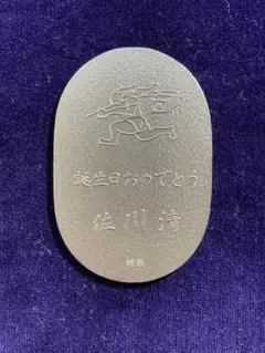 2026年最新】佐川 純銀 小判の人気アイテム - メルカリ