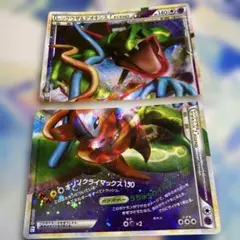 レックウザ＆デオキシスLEGEND ☆ L3 頂上大激突 074/080 - メルカリ