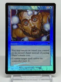 2026年最新】目くらまし foilの人気アイテム - メルカリ