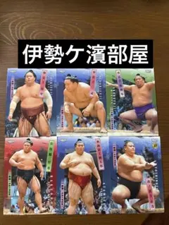 2026年最新】熱海富士の人気アイテム - メルカリ