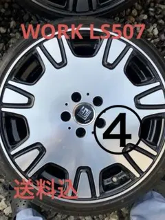 2026年最新】ワーク ls507の人気アイテム - メルカリ