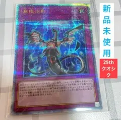 2026年最新】無限泡影 25thの人気アイテム - メルカリ