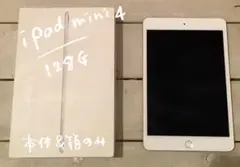2026年最新】iPad mini 4 箱のみの人気アイテム - メルカリ