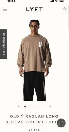 2026年最新】LYFT ロンtの人気アイテム - メルカリ