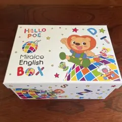 2026年最新】ミライコイングリッシュ dvdの人気アイテム - メルカリ