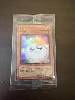 2026年最新】ワタポン 未開封の人気アイテム - メルカリ