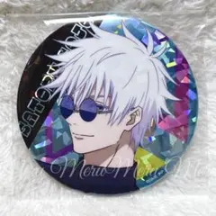 2026年最新】五条悟缶バッジの人気アイテム - メルカリ