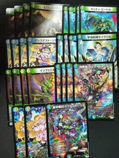 2026年最新】青緑ジャイアントの人気アイテム - メルカリ