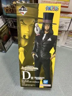 2026年最新】ONE PIECE ワンピースの人気アイテム - メルカリ