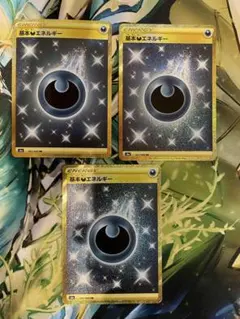 2026年最新】基本悪エネルギーurの人気アイテム - メルカリ