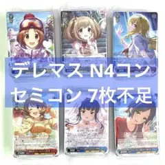 2026年最新】ヴァイスシュヴァルツ シンデレラガールズ 4コンの人気