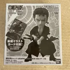 2026年最新】ゾロ ジャンプ プロモの人気アイテム - メルカリ