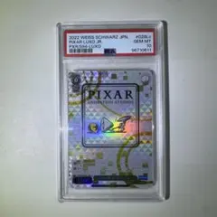 2026年最新】ルクソーjr カードの人気アイテム - メルカリ