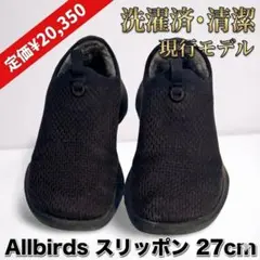 2026年最新】オールバーズ ツリーダッシャーリレーの人気アイテム