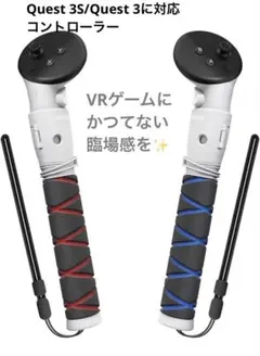 2026年最新】Quest3 コントローラーの人気アイテム - メルカリ