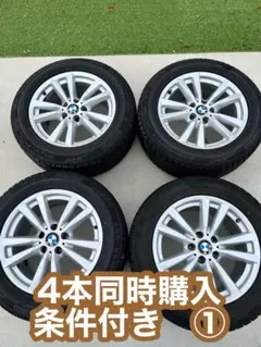 2026年最新】bmw x5 スタッドレスの人気アイテム - メルカリ
