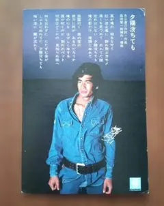 2026年最新】藤岡弘 サイン 仮面ライダーの人気アイテム - メルカリ