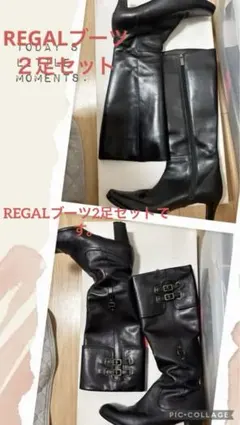 2026年最新】regal ロングブーツの人気アイテム - メルカリ