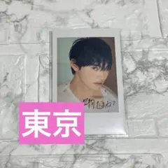 2026年最新】前田拳太郎 チェキの人気アイテム - メルカリ