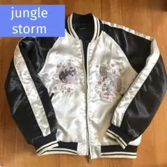 2026年最新】jungle storm スカジャンの人気アイテム - メルカリ
