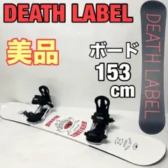 2026年最新】DEATH LABEL ボードの人気アイテム - メルカリ