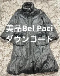 2026年最新】ポテチーノ+さえらの人気アイテム - メルカリ