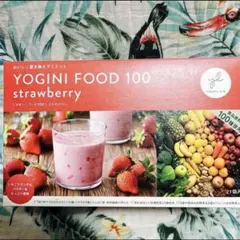 2026年最新】ヨギーニフード100の人気アイテム - メルカリ