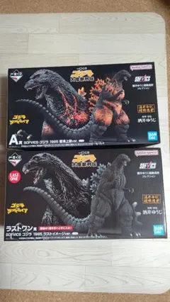2026年最新】一番くじ ゴジラ 1995の人気アイテム - メルカリ