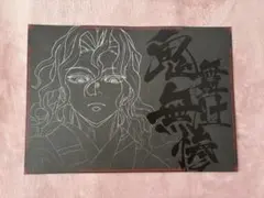 2026年最新】無惨 ランチョンマットの人気アイテム - メルカリ