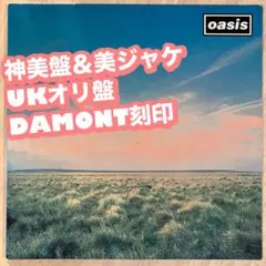 2026年最新】oasis whatever LPの人気アイテム - メルカリ