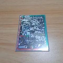 2026年最新】ドギラゴン剣 銀の人気アイテム - メルカリ