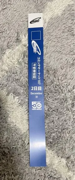2026年最新】午前参加証リストバンドの人気アイテム - メルカリ