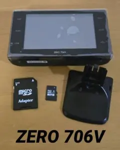 2026年最新】706v コムテックの人気アイテム - メルカリ